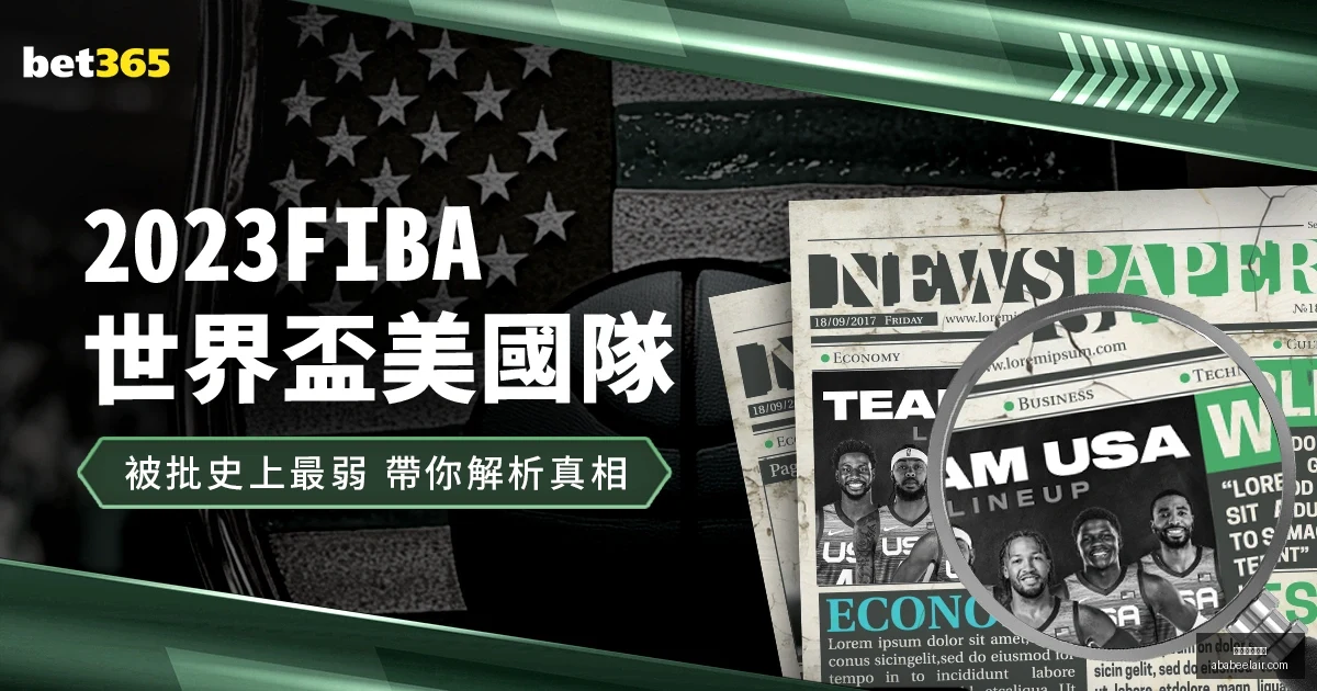 星空体育官,网星空体育,关键数据曝,星空体育官网,星空体育App,星空体育直播,星空体育娱乐平台,星空体育官网