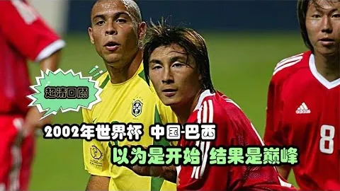 《电讯报》披露：沙特计划以2亿英镑高价收购维尼修斯