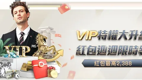 拜仁主场惊险3-2击败圣保利，萨内梅开二度凯恩助力