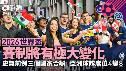 埃里克森体检过关，多英超球队争相求购