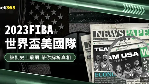 星空体育官网星空体育App关键数据曝光讨论升温
